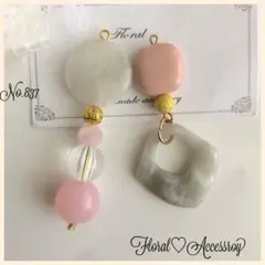 837.ピンク×グレーマーブル　ピアス