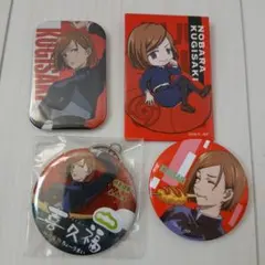 Item thumbnail for item 715988fe-42ef-4f06-b301-de54d96172e0