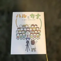 Item thumbnail for item 1a9d40a4-ae6d-4046-9a99-06fc1c33254a