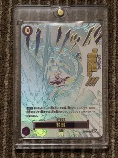 Item thumbnail for item de23378d-1ab0-4fc8-b778-dbfb3523c2f4