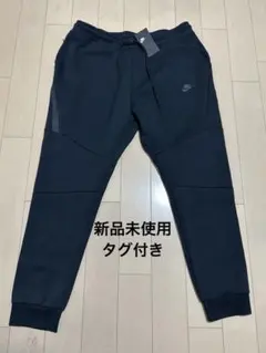 新品未使用　NIKE テックフリースパンツ　スウェットパンツ　黒　タグ付き