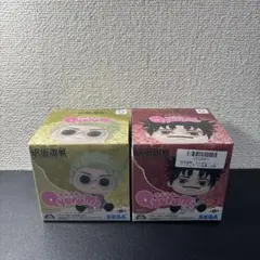 呪術廻戦 きゅるみー ミニフィギュア 七海建人 脹相 2種セット