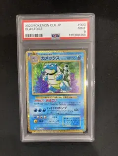 【PSA9】カメックス classic CLK 003/032
