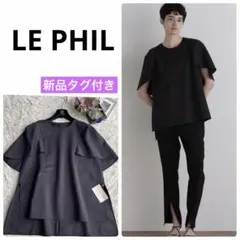 美品✨ LE PHIL ルフィル トリプルクロスブラウス ジレ ベストホワイト