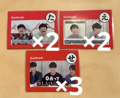 2025年最新】quizknock カルタの人気アイテム - メルカリ