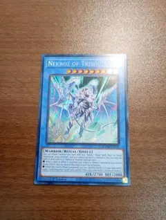 2025年最新】遊戯王 トリシューラの影霊衣の人気アイテム - メルカリ