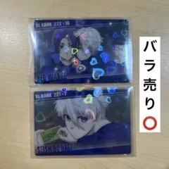 ブルーロック 御影玲王 凪誠士郎 ウエハース3 カード