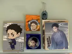 ハイキュー 赤葦京治 グッズ まとめ売り