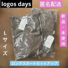 セットアップ スウェット