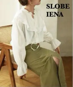 SLOBE IENA スローブイエナ　コットンシルクラッフルボウタイブラウス