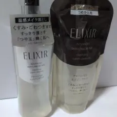 ELIXIR　クリアホットクレンジングジェル