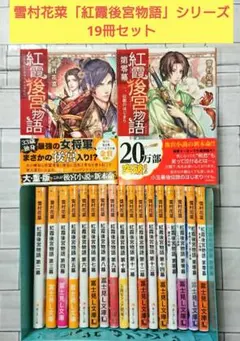 馬医 レンタル落ち全25巻セット‼️ - メルカリ