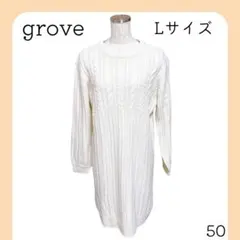 グローブ　ニットワンピース　ケーブル編み　ホワイト　ひざ丈