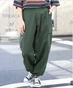 未使用　美品　チチカカ　グリーン　ワイドカーゴパンツ　M
