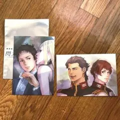 機動戦士ガンダム閃光のハサウェイ キルケーの魔女 入場者プレゼント セット