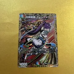 メルカリ便 伝説龍覇グレンアイラ　シークレット 3枚 伝説龍覇グレンアイラ シークレット - メルカリ