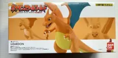ポケモンスケールワールド リザードン フィギュア カントー地方