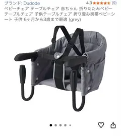 DOD ウルトラライトチェア 折りたたみチェア 廃盤 旧ロゴ レア - メルカリ