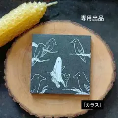 けいこ様 リクエスト 3点 まとめ商品