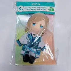 うたプリ カミュ ぬいぐるみ マスコット ブロッコリー くじ シャニライ
