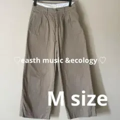 ♡easth music &ecology ♡パンツ　ワイドパンツ