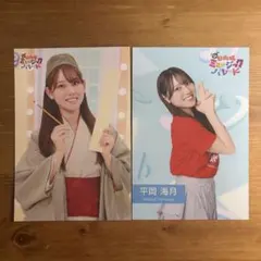 Item thumbnail for item 0bf7c635-d006-4c83-97a5-a0ce0a958fe5