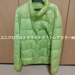 ユニクロ ウルトラ ライト ダウン M グリーン専用袋付き
