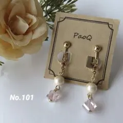 パールとピンクビーズのイヤリング（ハンドメイド）