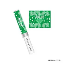 新品　超特急 ペンライト タクヤ　超ペンライト ver.2 Joker ver.