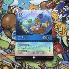 旧Lycee 旧リセ 輝くオウカちゃん ラッキーカード 交換済み - メルカリ