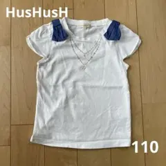HusHusH 半袖Tシャツ 110のサムネイル
