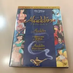 アラジン トリロジー DVD 4枚組