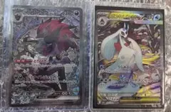 【ポケモンカード】Nのゾロアークex メガユキメノコex +SAR 2枚セット