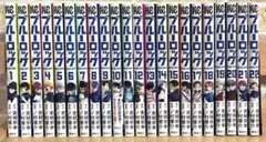 ブルーロック 1〜22巻 漫画 コミック