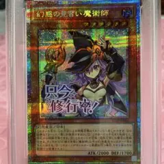 PSA9 遊戯王ラッシュデュエル エクスキューティー・ライディング