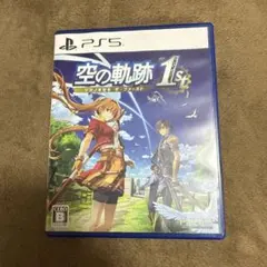 PS5 空の軌跡 the 1st 通常版