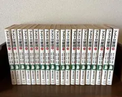 2025年最新】アストロ球団 全巻の人気アイテム - メルカリ