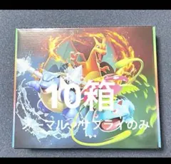 スペシャルデッキセットex ⚠️サプライ品とノーマルカードのみ　10箱