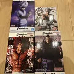プライズフィギュア まとめ売り Grandista フィギュア