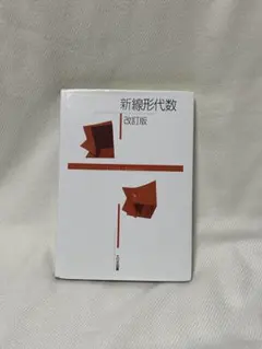 Item thumbnail for item 814c8f12-50de-4d7e-8b13-f502873c7c07