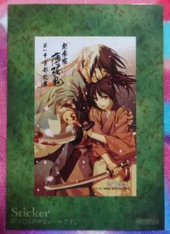 【レア】　薄桜鬼　浅草　ロマン館　沖田総司　フォトカード　証明写真風ステッカー 薄桜鬼 浅草大正ロマン館 クリアカード 特典 沖田総司 - メルカリ
