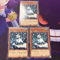 スノーマンイーター　ノーマル　3枚