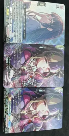 ヴァンガード バンドリ 最果ての誓い 美竹蘭 GPR＋ サイン - メルカリ