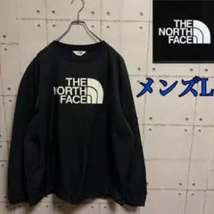 【ビックロゴ】ノースフェイス メンズL ブラック ナイロンクルーネックトップス
