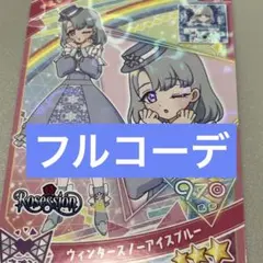 えむ様 リクエスト 2点 まとめ商品