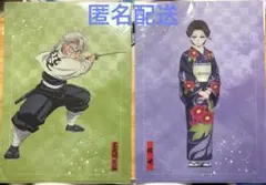 Item thumbnail for item 2e46fea2-8522-41c1-8653-b0fcc790efed