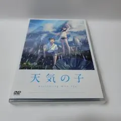 天気の子 スタンダード・エディション('19「天気の子」製作委員会)