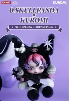 【正規品】SKULLPANDA KUROMI スカルパンダ クロミ