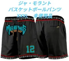 ジャ・モラント バスケットボールパンツ 未使用品 XXXL