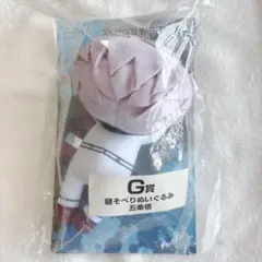 呪術廻戦 セガ ラッキーくじ GRAFFIT×BATTLE ぬいぐるみ 五条悟